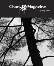 Chan Magazine Spring 2004 cover