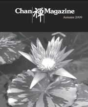 Chan Magazine Autumn 2009 cover