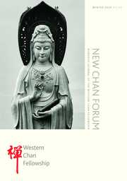 New Chan Forum 68 front cover