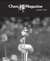 Chan Magazine Autumn 2006 cover