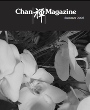 Cover of Chan Magazine Summer 2005