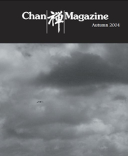 Chan Magazine Autumn 2004 cover